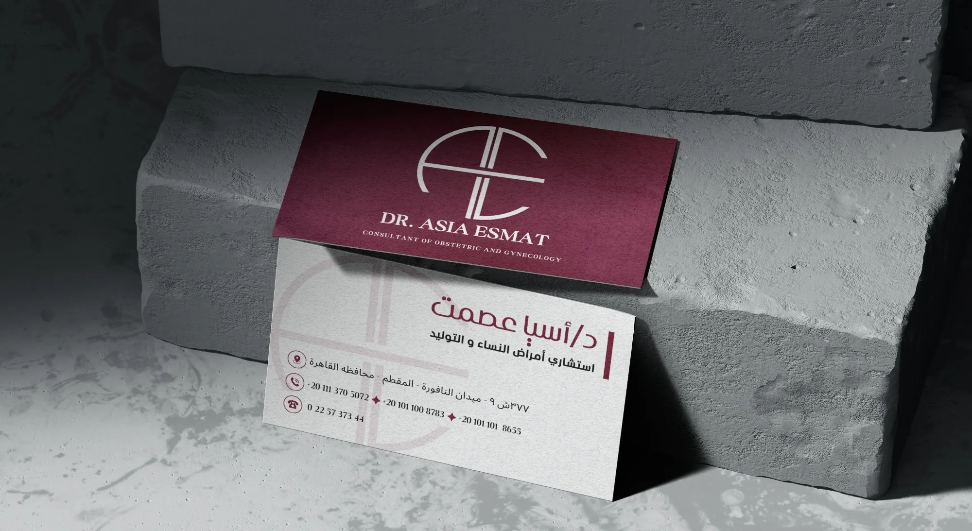 How do you build a strong brand name for a clinic or doctor in the healthcare sector?