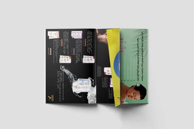 Dermeda - Printed material 7 | MAZCODEX portfolio