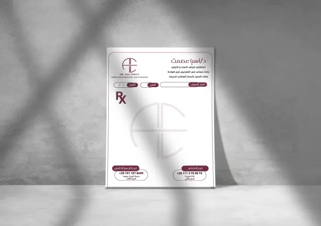 Dr. Asia Esmat - Printed material 2 | MAZCODEX portfolio